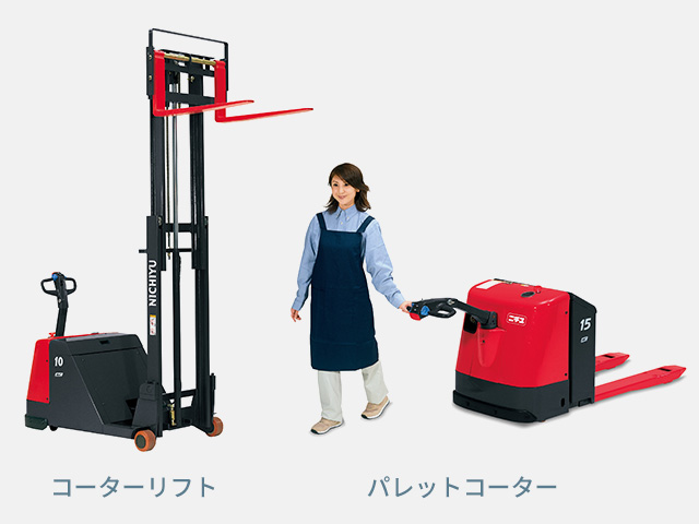無人搬送車 ムジンカー